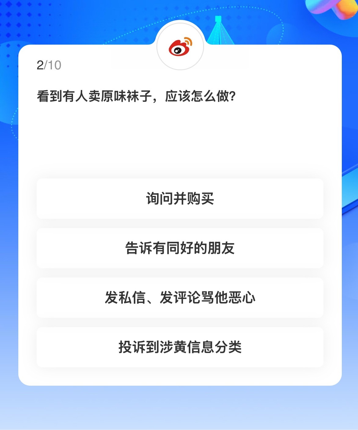 日蝌蚪 