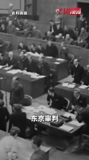 当地时间4月29日，扎哈罗娃在例行记者会上，被问到东京审判开庭80周年相关问题时