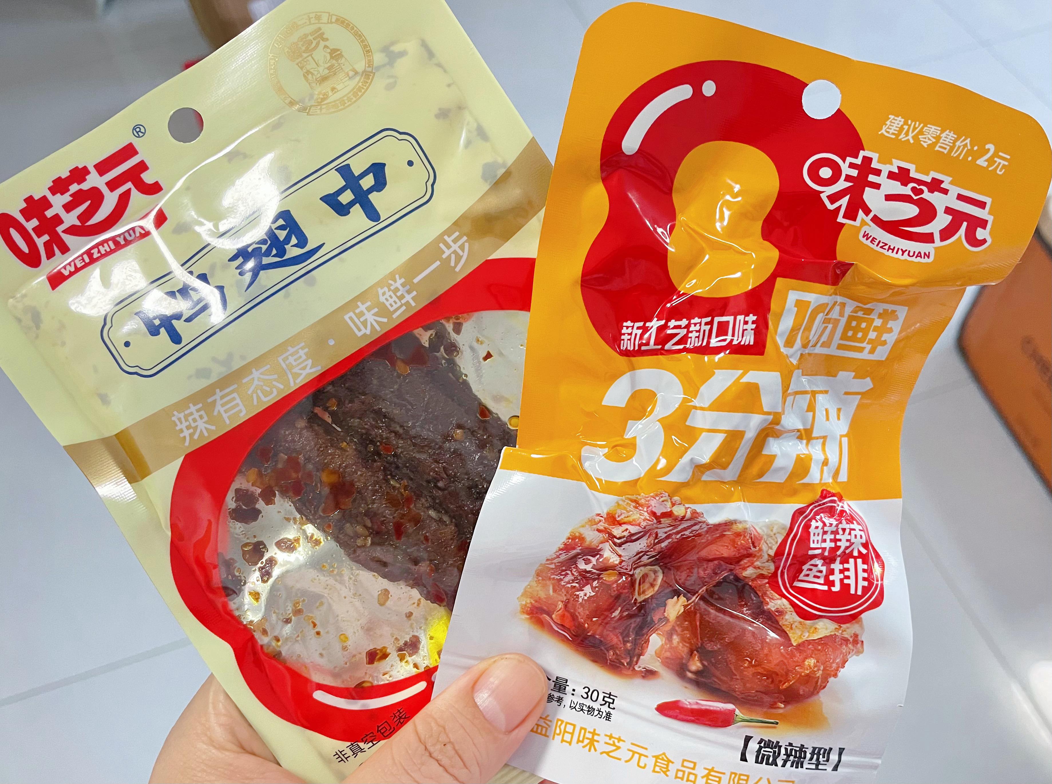 要被辣疯了哈哈哈哈哈哈哈哈哈哈哈 ​​​