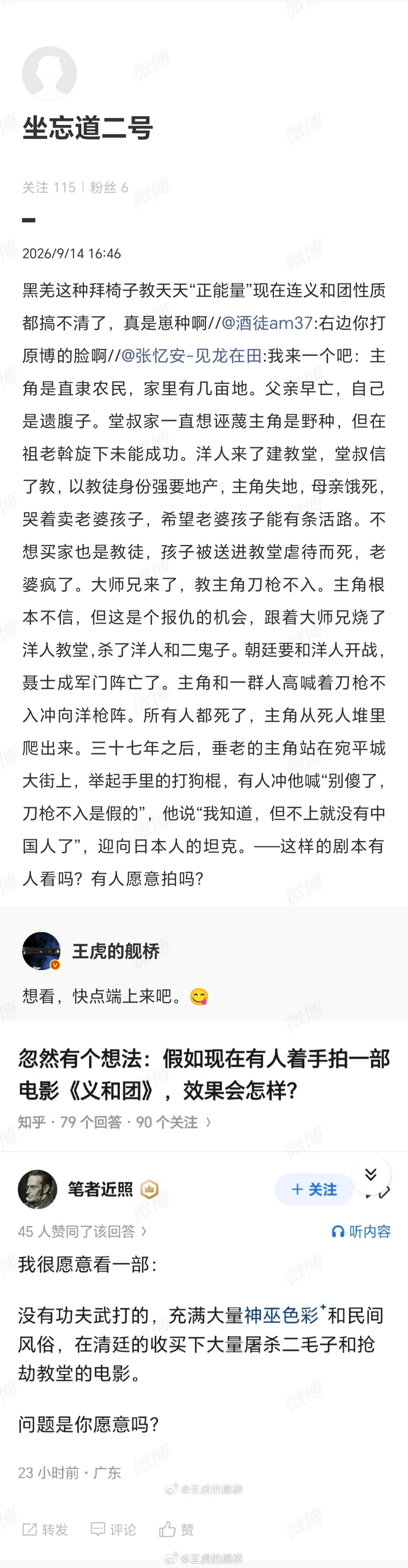 看了一下你的关注列表，和你的语文能力确实挺搭的。[兔子] ​​​