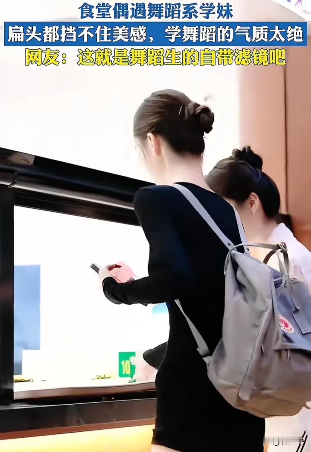 假如我是说假如啊，如果这样的女孩子去追你的话，你敢不敢接受？