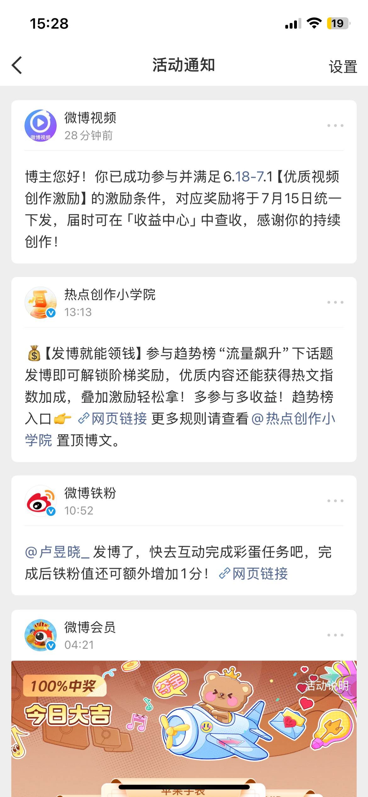大眼！我爱你