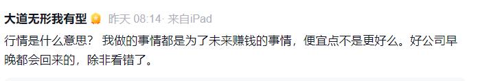 泡泡玛特收入暴跌，段永平最新表态。

近日泡泡玛特在港交所公告，2026年第三季