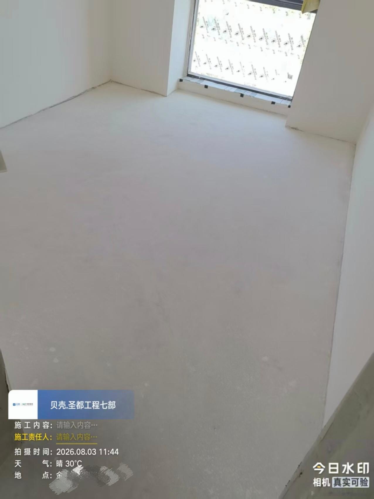 清辉家的装修 今天卫生间们门和生活阳台的门安装好了。地板的师傅也上门来，将地打扫