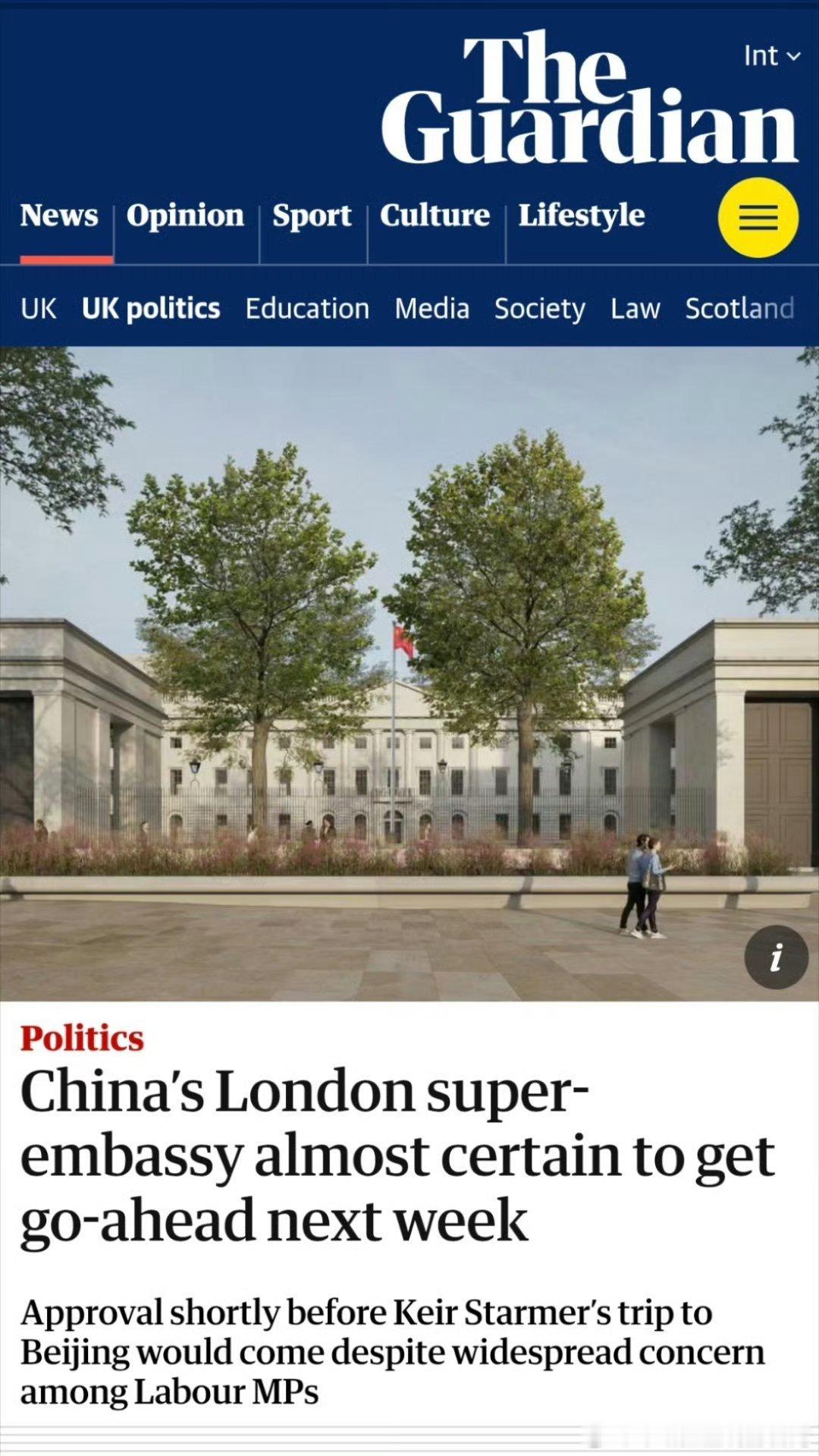 【英国首相称中国比美国更可预测】英国首相还说了：“我们（英国和中国）经历了黄金时