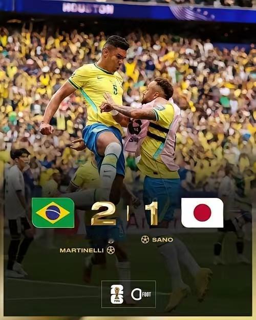 日本队1：2被巴西绝杀！放眼全球来看，日本队就相当于2战时的日本，可以欺负弱者，