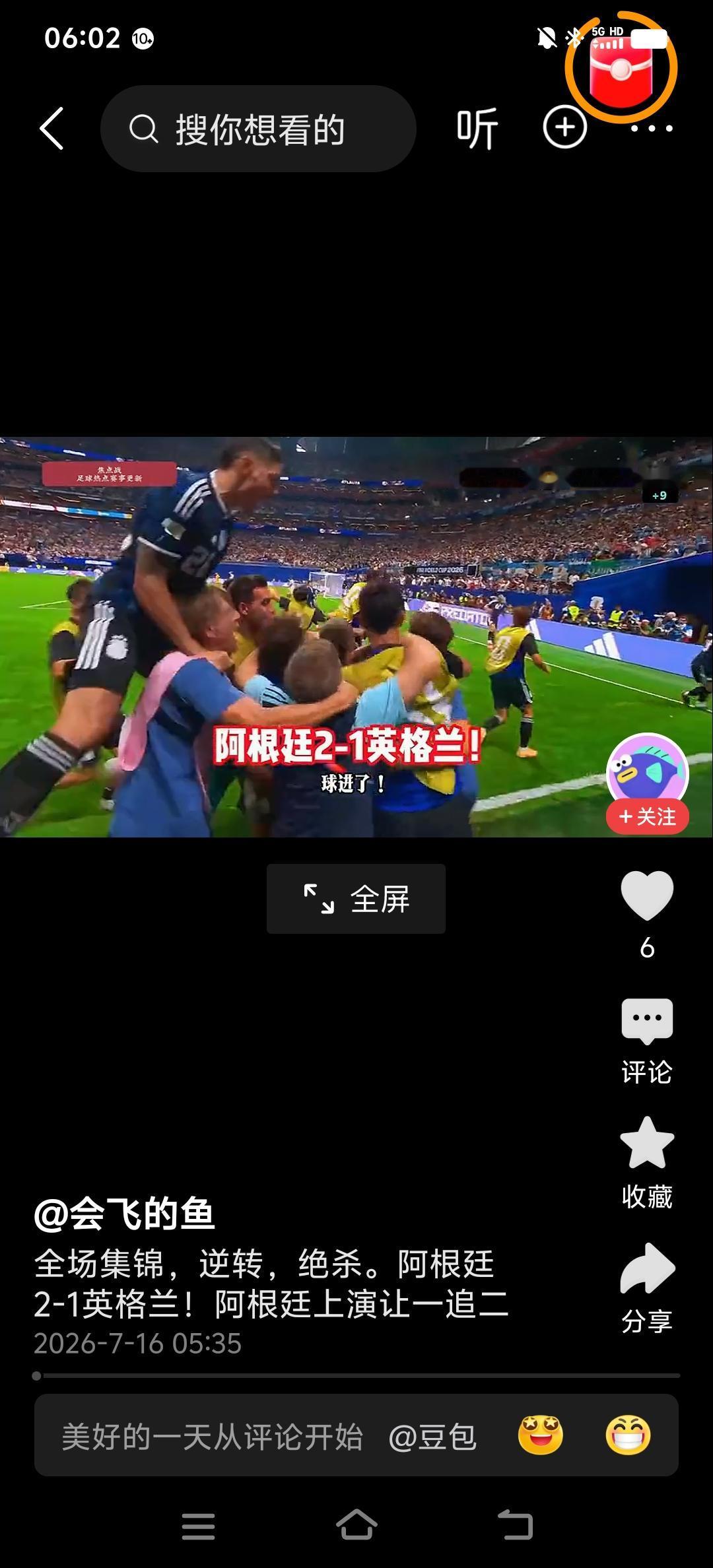 阿根廷战胜英格兰，没有眼泪汪汪，只有复仇成功
阿根廷队历史上一共拿下三座世界杯冠