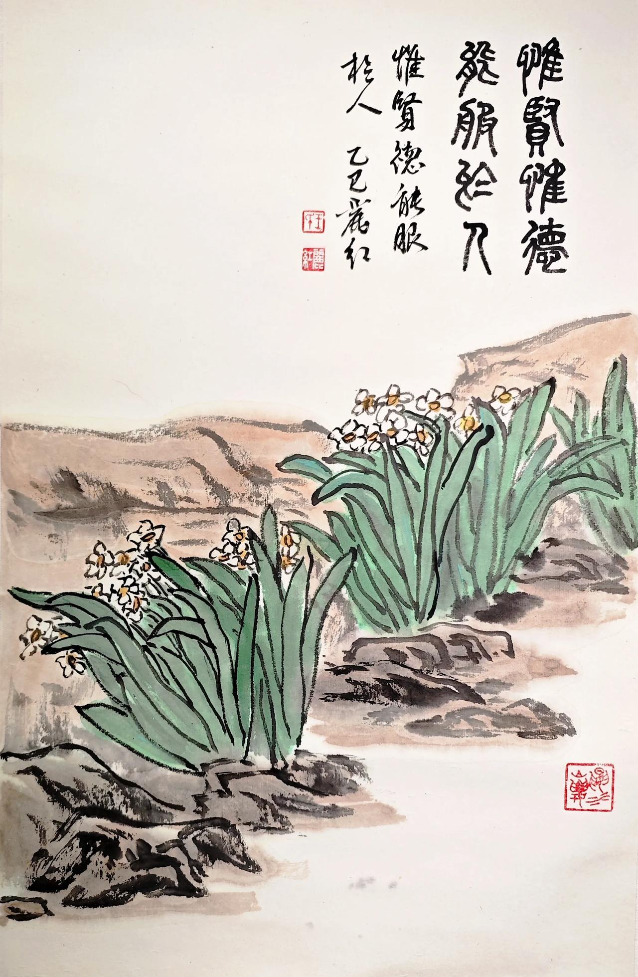 王丽红国画：惟贤惟德能服于人@王丽红钟秀书画