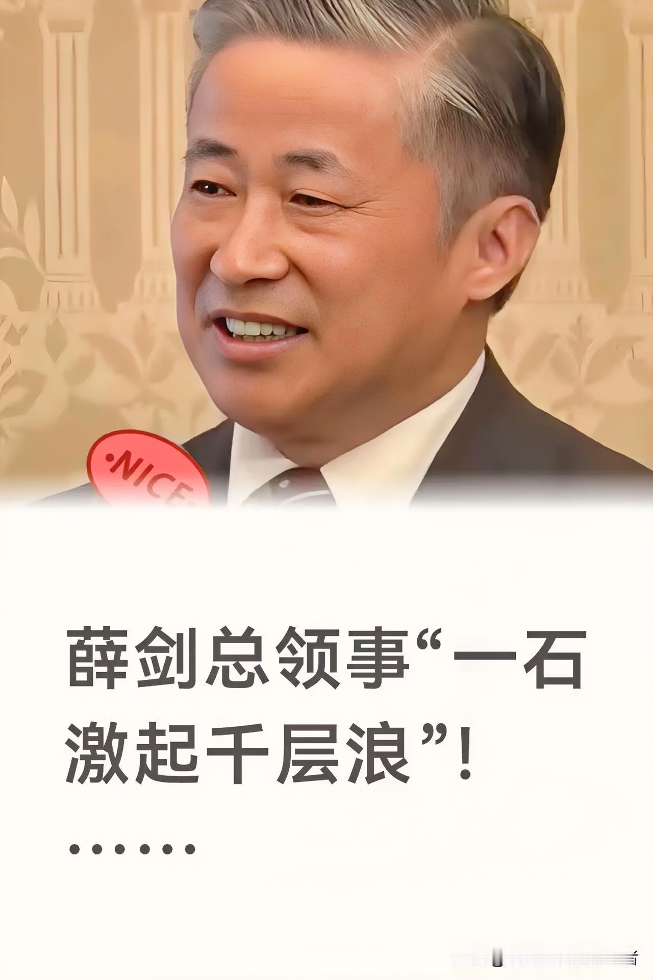 “斩首”说继续发酵。继薛剑总领事后，陈卫华也发声了。
 
​陈卫华的发声可谓一针