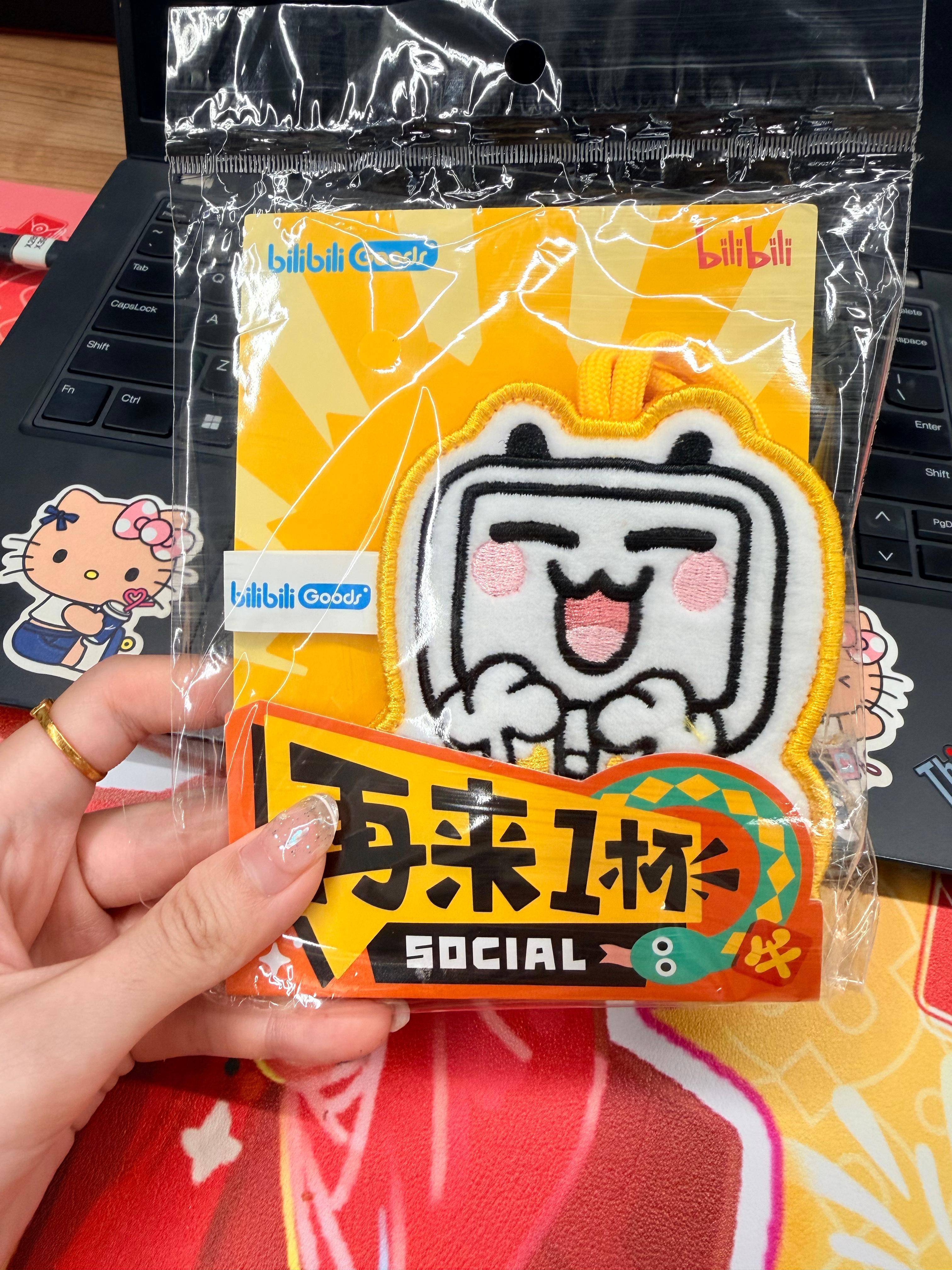 这个b站礼物[泪奔]也不知道送的出去嘛[老师好] ​​​