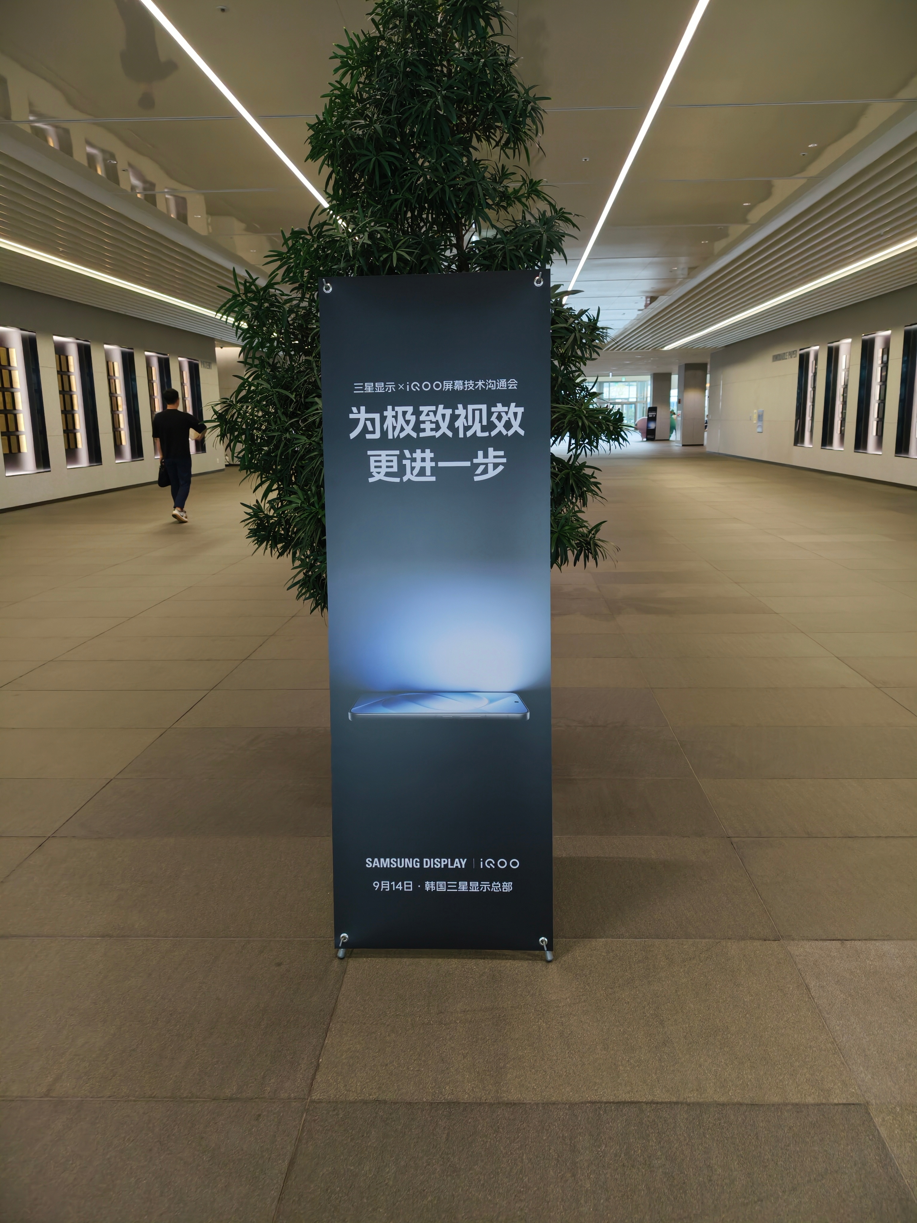 iQOO今天排面了。 ​​​