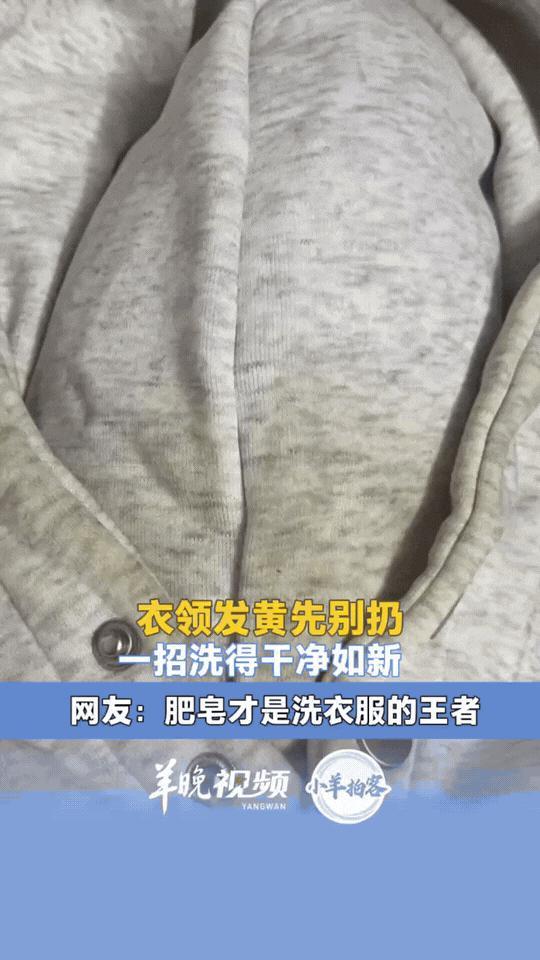 “太有才啦”！广西钦州那位清洗卫衣的女子，让我看到了普通人面对小难题时最可爱的模