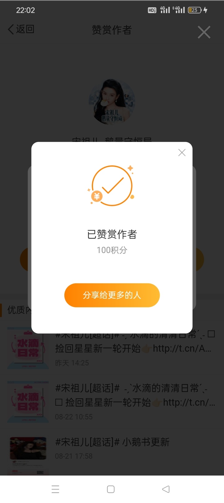 晚安💤 