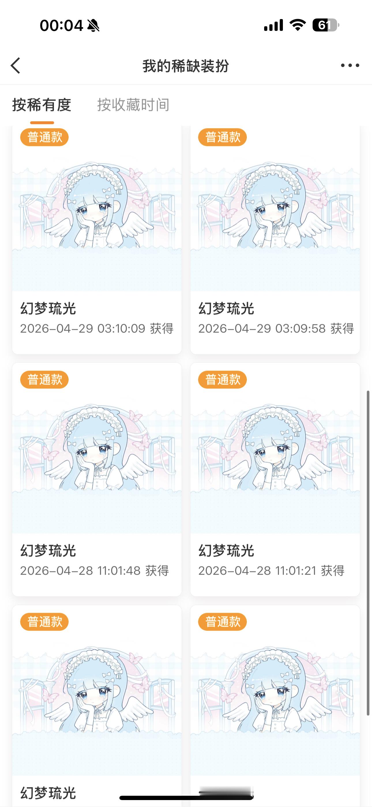 SSR交换站  扣1，抽1普，明天开（转增不可盈利，重评无v取消） 