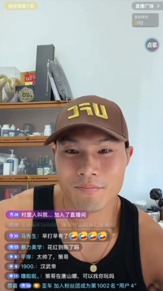 “东方巨龙”刘策（Ce Liu）直播说，他没觉得自己在比赛中体能有问题，就是崩溃
