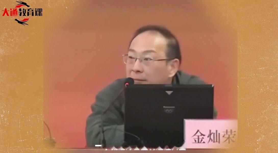 民族复兴怎么理解？金灿荣：台湾回家，国力超美！

很多人有个误解，觉得台湾就是个