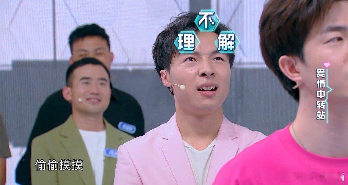 #偷感很重的恋爱到底谁在谈啊#21岁女大学生恋爱观惊到众人。喜欢“偷偷恋爱”，不
