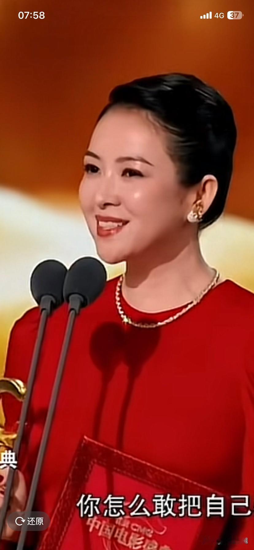 章子怡在获奖感言中回应影迷，说，角色该有的样子，就是我的样子！
美丽的章子怡为了