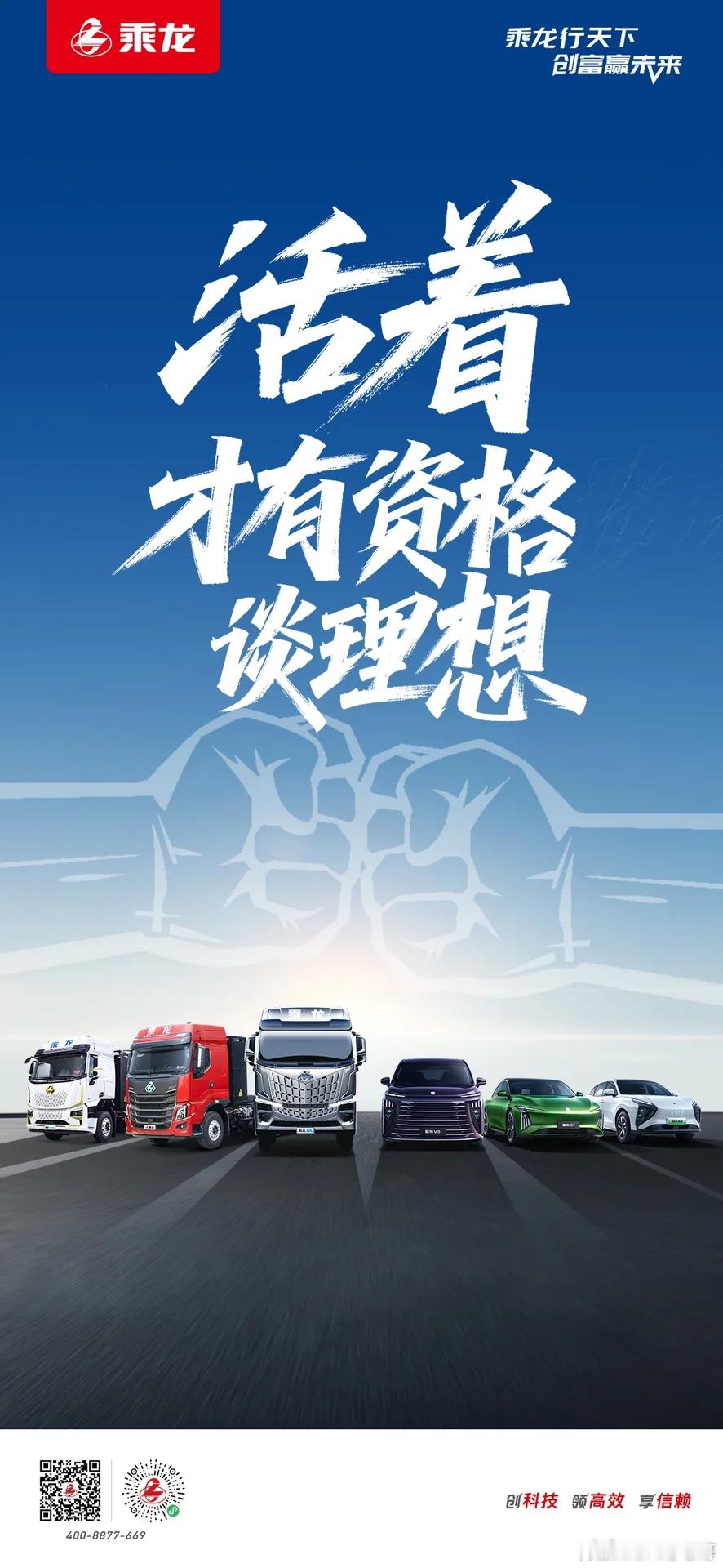 理想的这次测试说相对速度100公里，理想70，乘龙30，理想的动能几乎是对面的2
