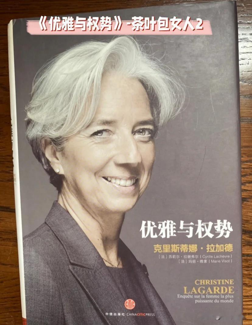 欧洲央行行长准备跑路了！就是那个被无数国内媒体吹过的法国人

由于持续的经济衰退