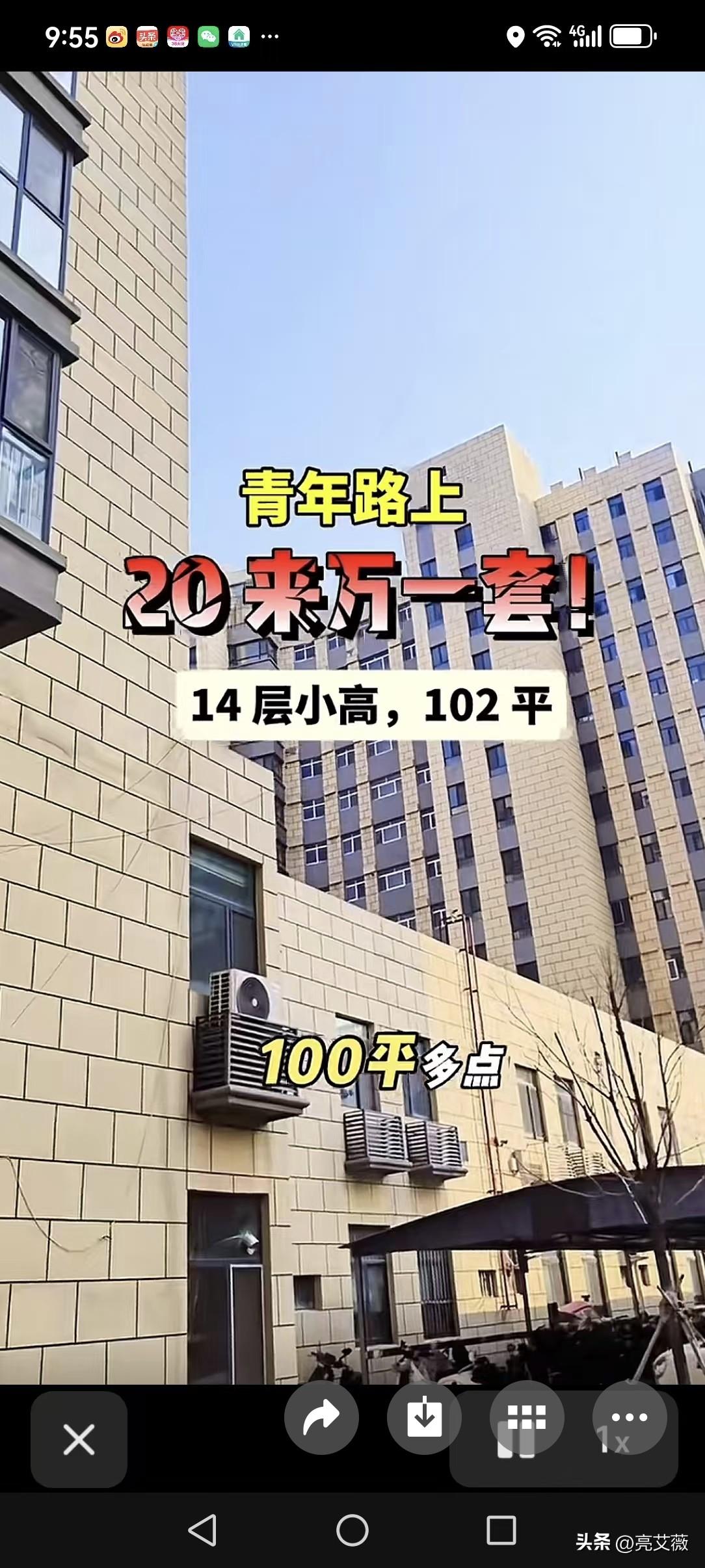 房价真的就像股票市场一样越下跌越没人买呀。
现在我们潍坊的房地产市场的二手房的跌