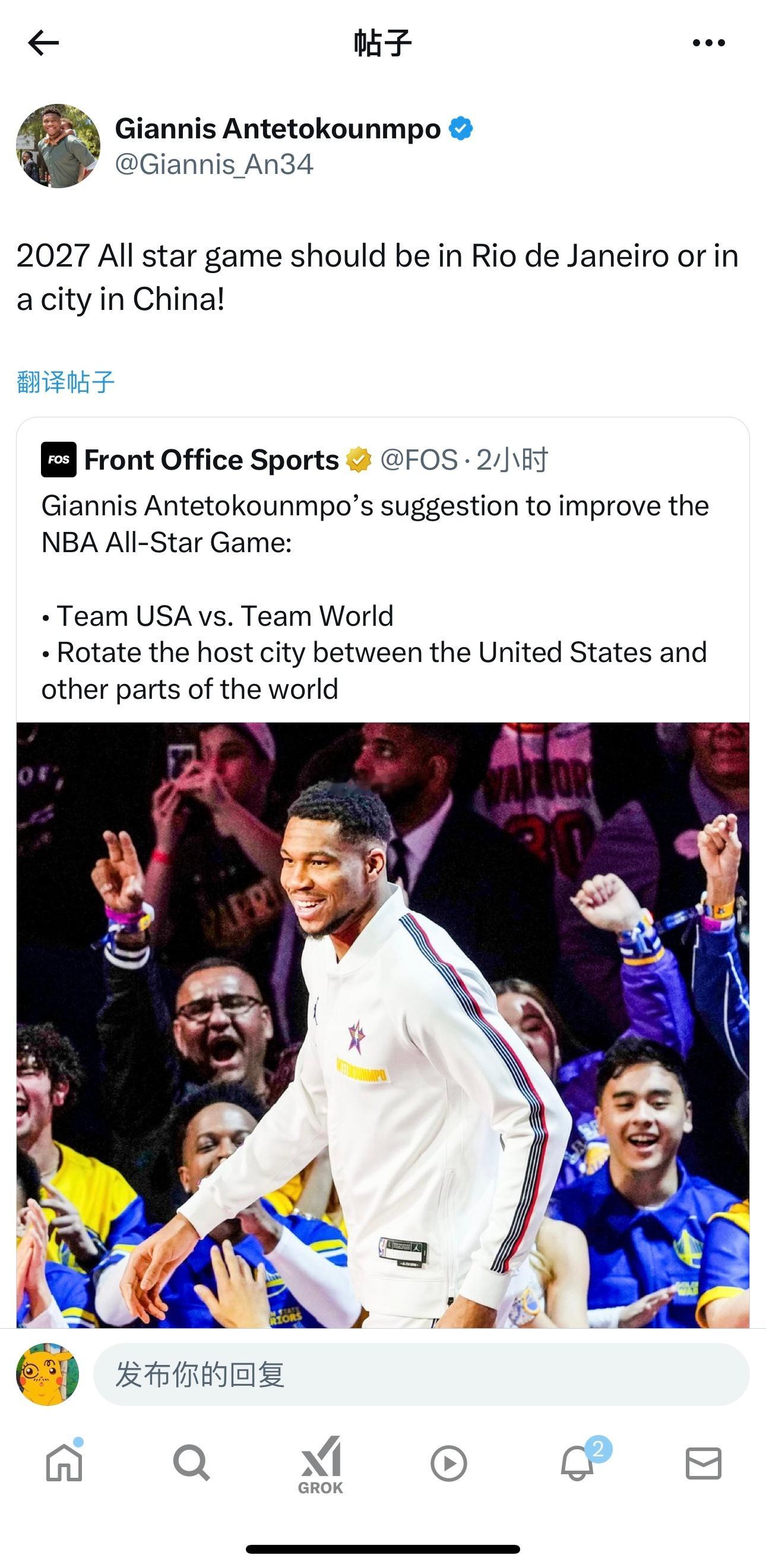 字母哥更新X：2027年（NBA）全明星应该在里约热内卢或者中国的某个城市举办！