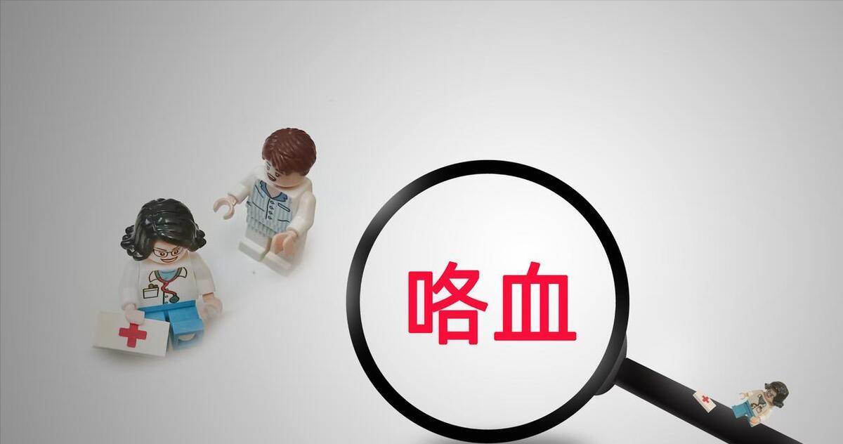 美国医疗让人无语，患者反复咯血只能急诊室观察，就是不做介入
我的一个病人，生活在