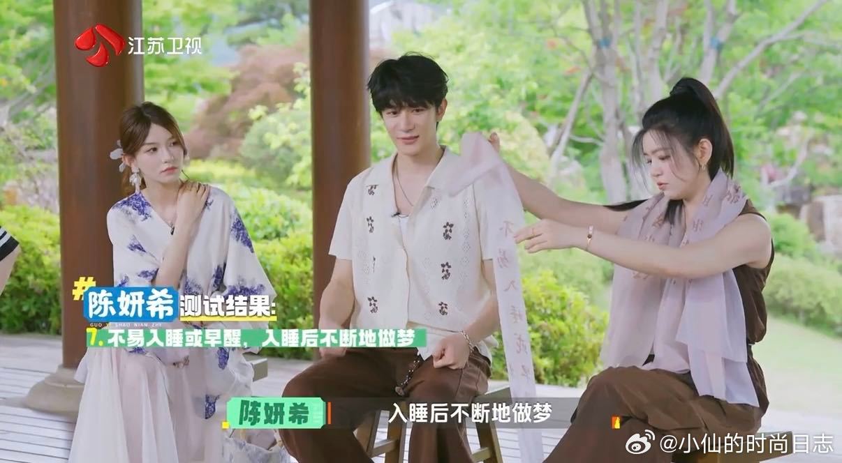 被陈妍希选的症状精准定位到 陈妍希准确选中年轻人痛点 陈妍希在国医少年志拿一条不
