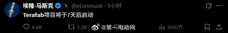 Elon Musk 刚刚发文：Tesla 用于制造 AI 芯片的 Terafab