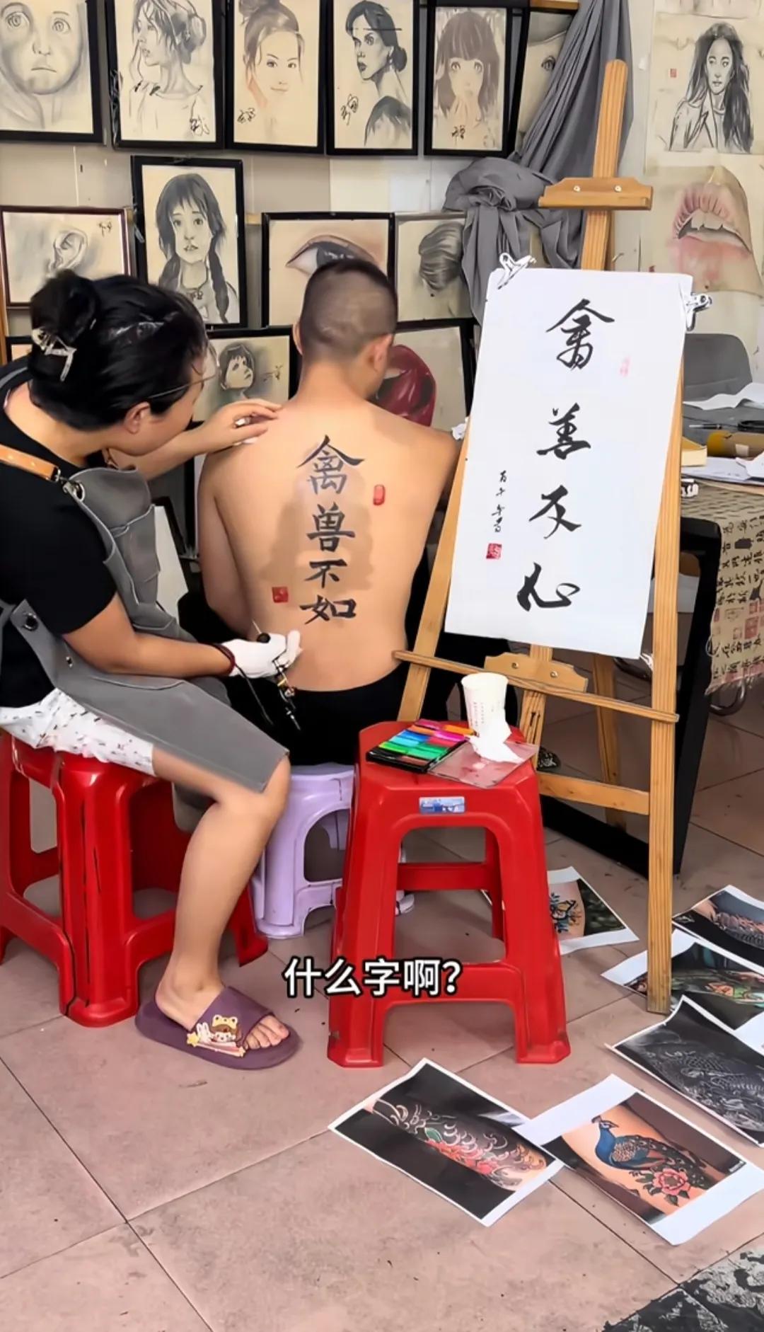 这该如何收场？