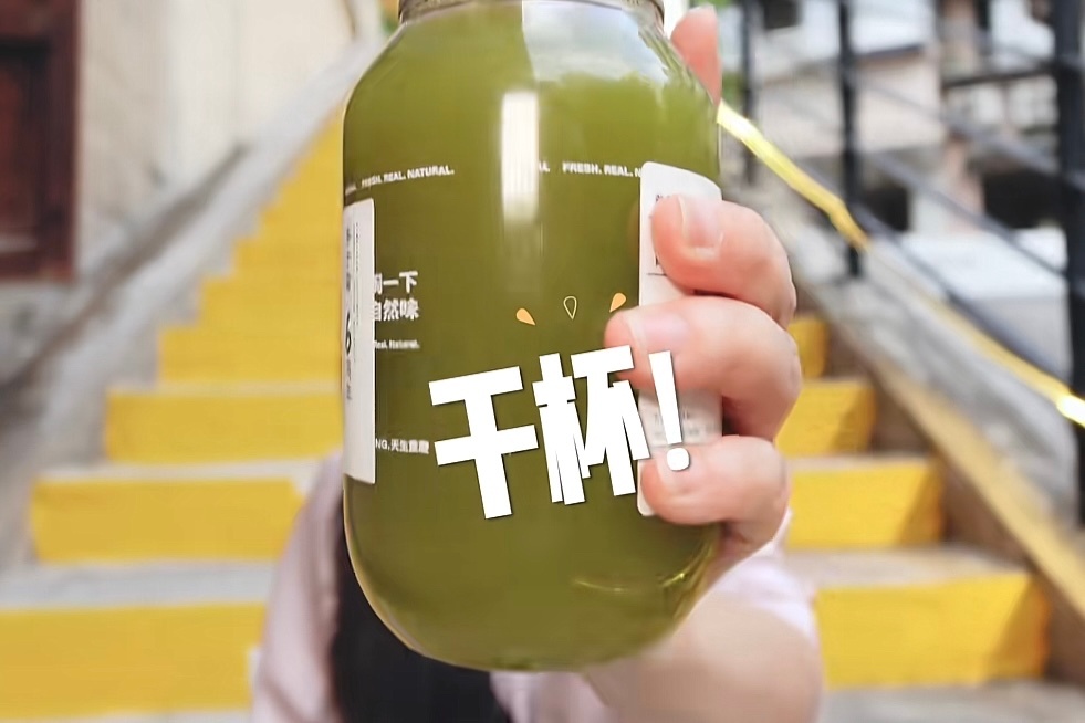 给生活加点料分享更快乐脆李奶茶是独属于重庆人的快乐重庆限定脆李奶茶酸甜爽口，果香