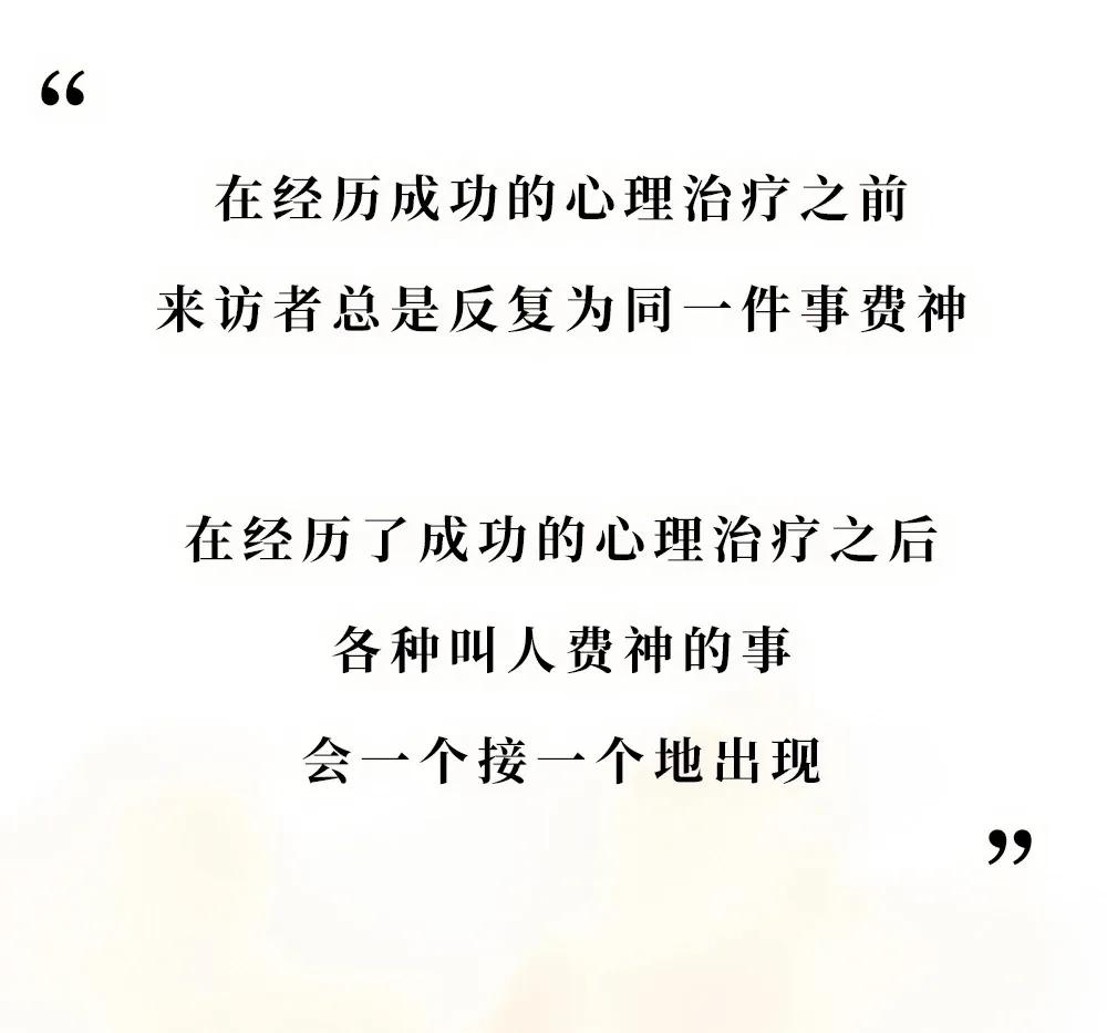 生活就是克服解决一个又一个问题的过程吧~

就像我们都不是完美的，都是在成长过程