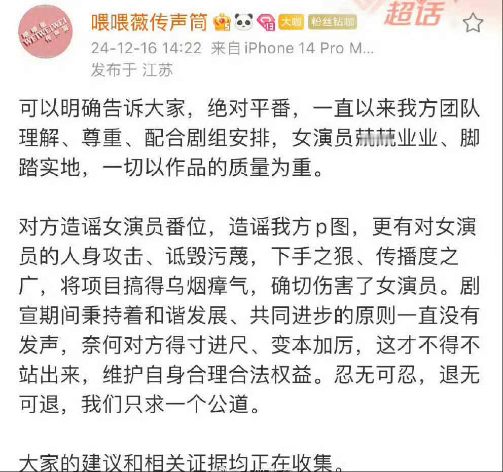 曾庆杰上演我独我独自用心中自己加油吧哈哈哈哈 