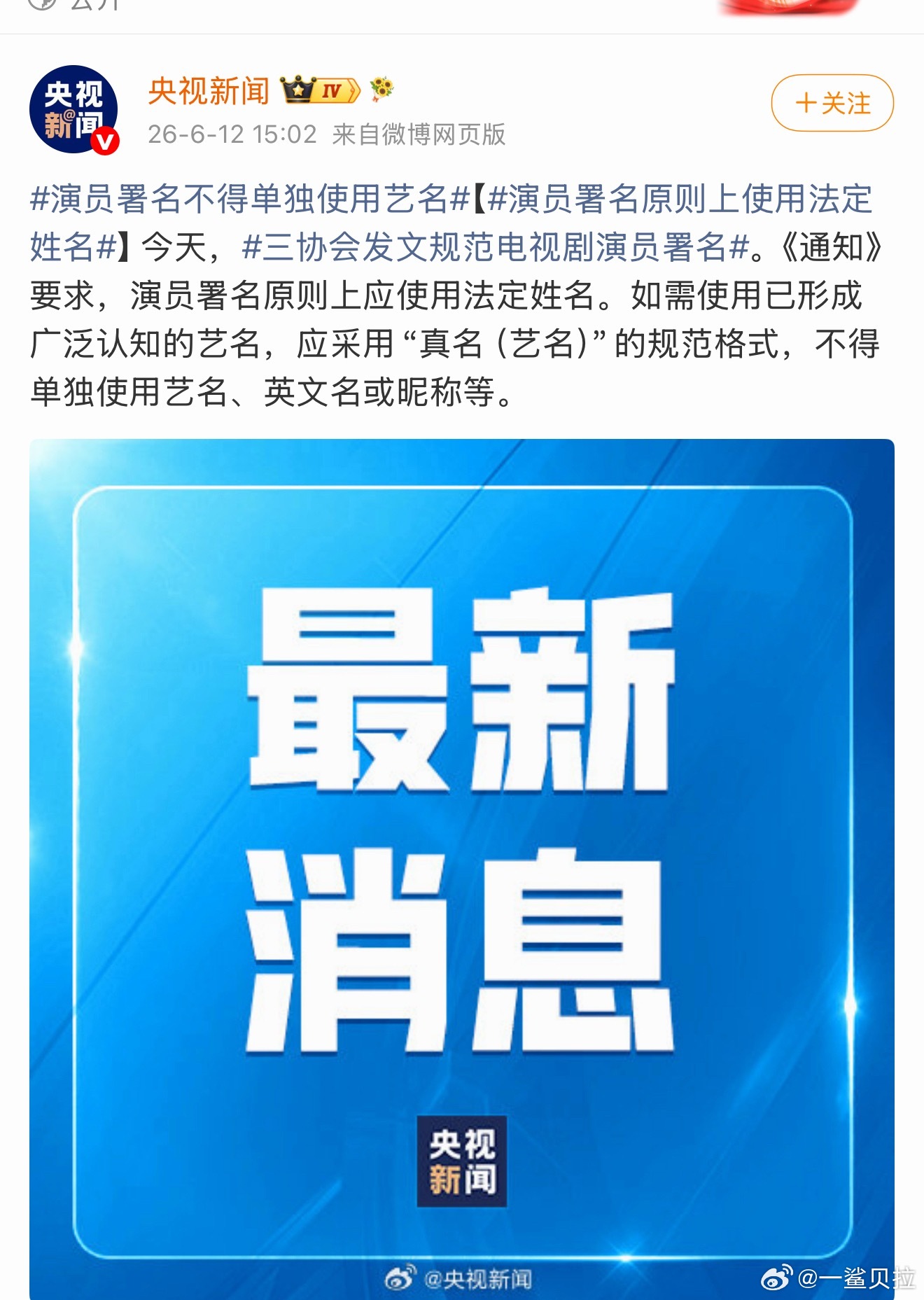 我一直在研究这两个人官宣二搭要怎么排郝敬昀（郝熠然）、高嘉辉（云旗） 这样吗？？