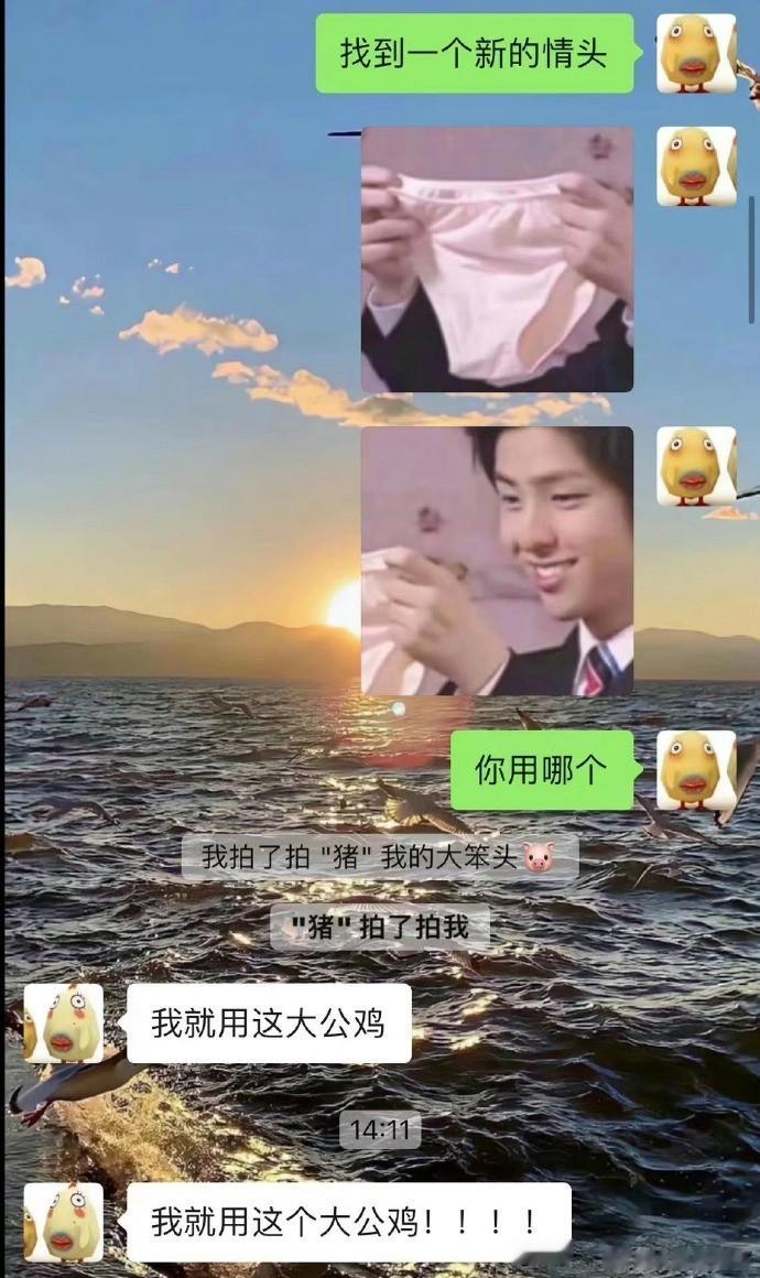 男朋友拒绝跟我用情头 ​​​