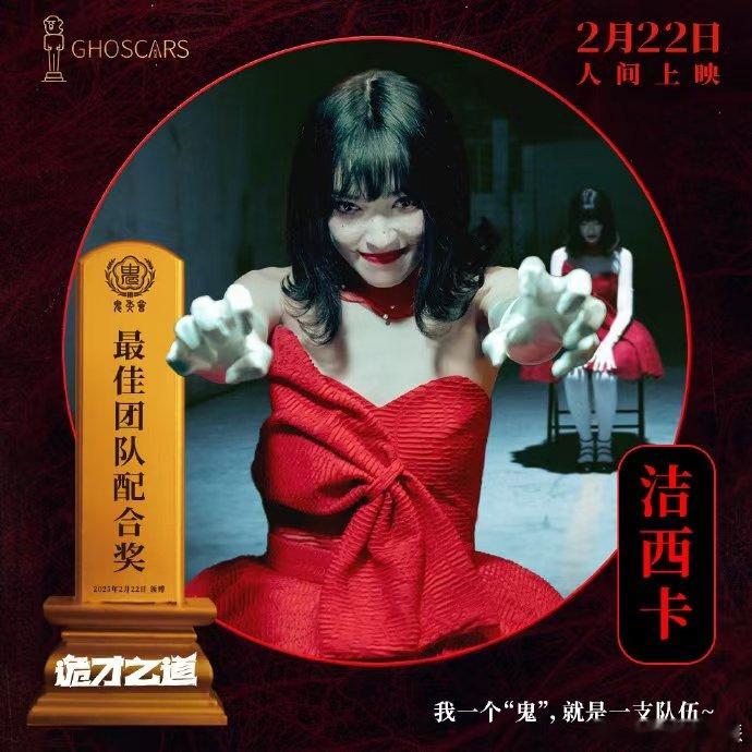 诡才之道冥冥很好笑  过气天后和流量争番，笑不活了 