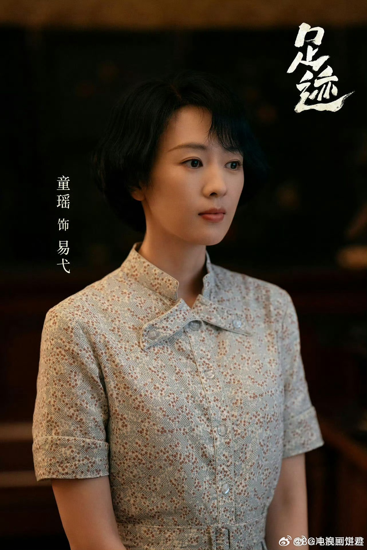 童瑶一镜到底原声台词念离世丈夫遗书那段，没有多余剪辑，原声里的情绪层层递进，从克