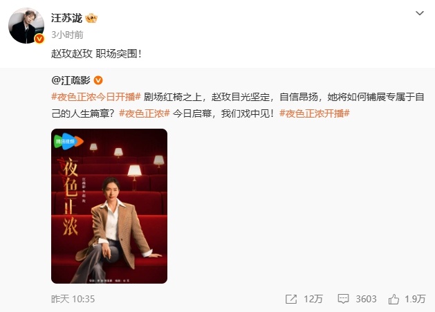 江疏影内娱人脉 江疏影内娱人脉这块  江疏影内娱人脉真的没话说！新剧《夜色正浓》