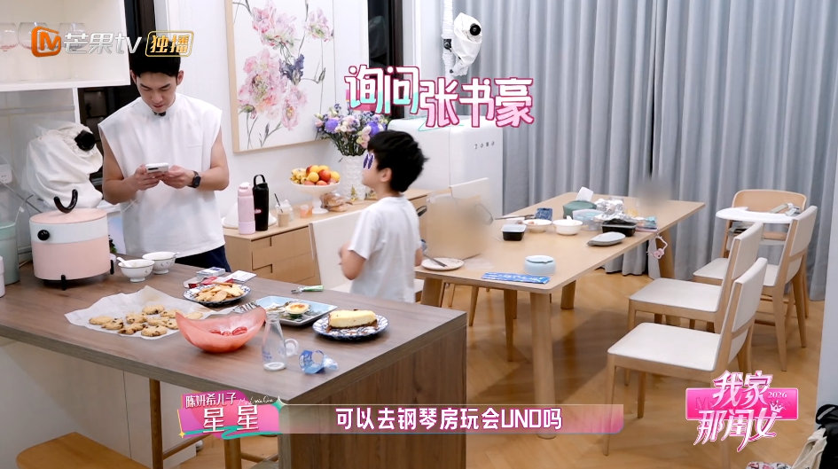 陈妍希难给儿子立规矩陈妍希给足儿子尊重 《我家那闺女》想玩手机得用劳动换，陈妍希