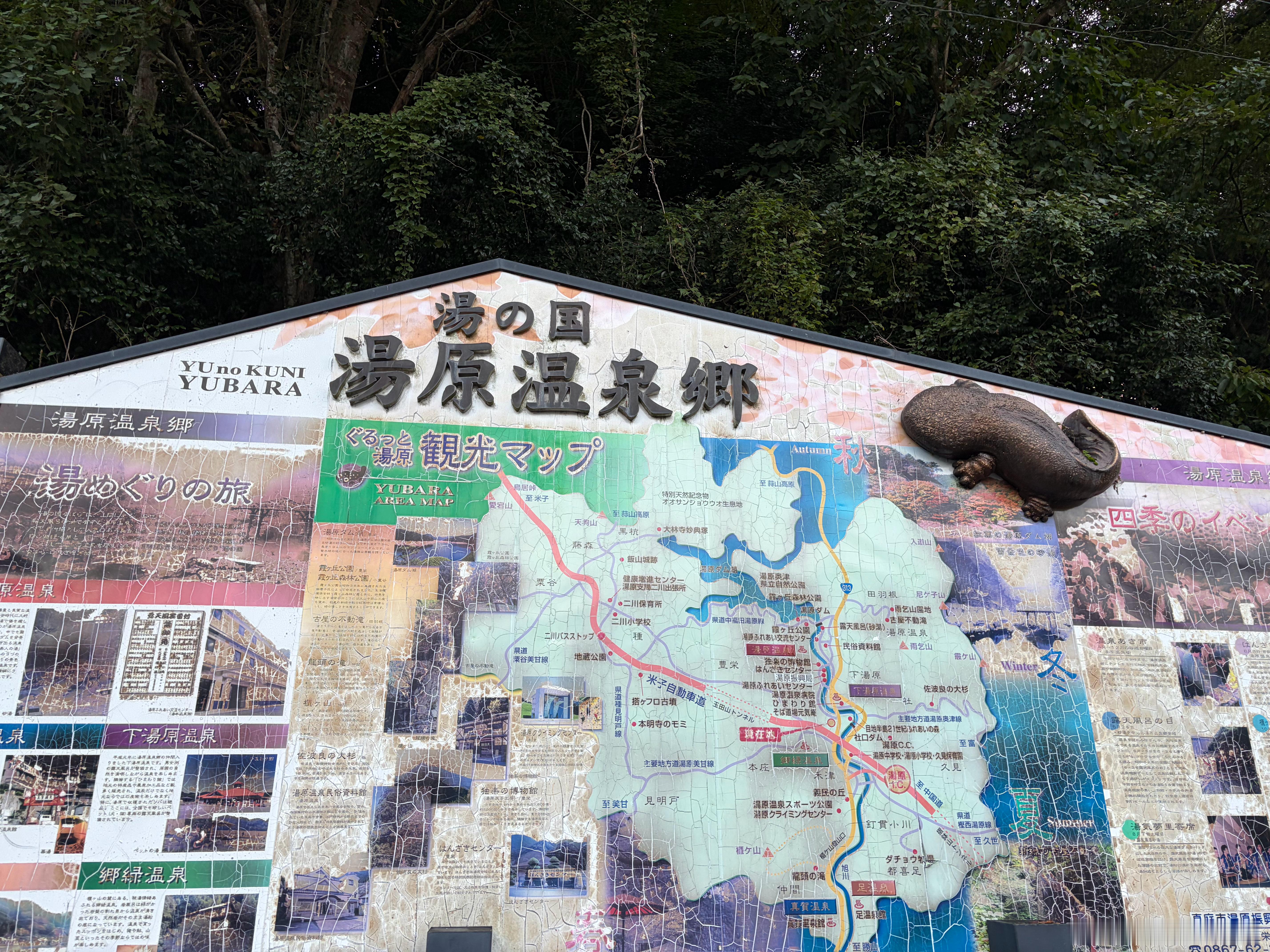 双赢温泉 ​​​