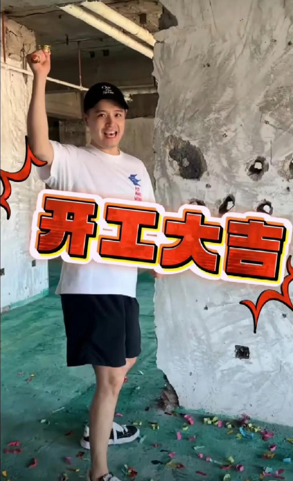 马頔向大家宣布了一件喜事，他在北京买了一套属于自己的房子，虽然房子是贷款买的，而