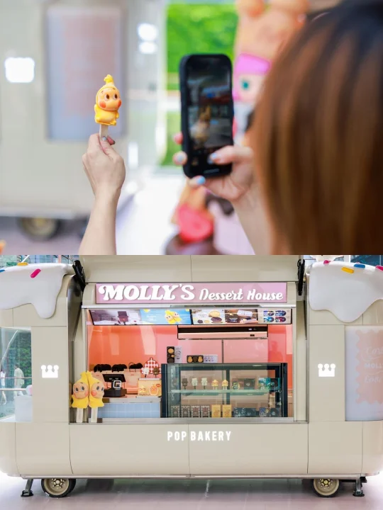 成都潮玩人必打卡📍MOLLY’s Dessert House