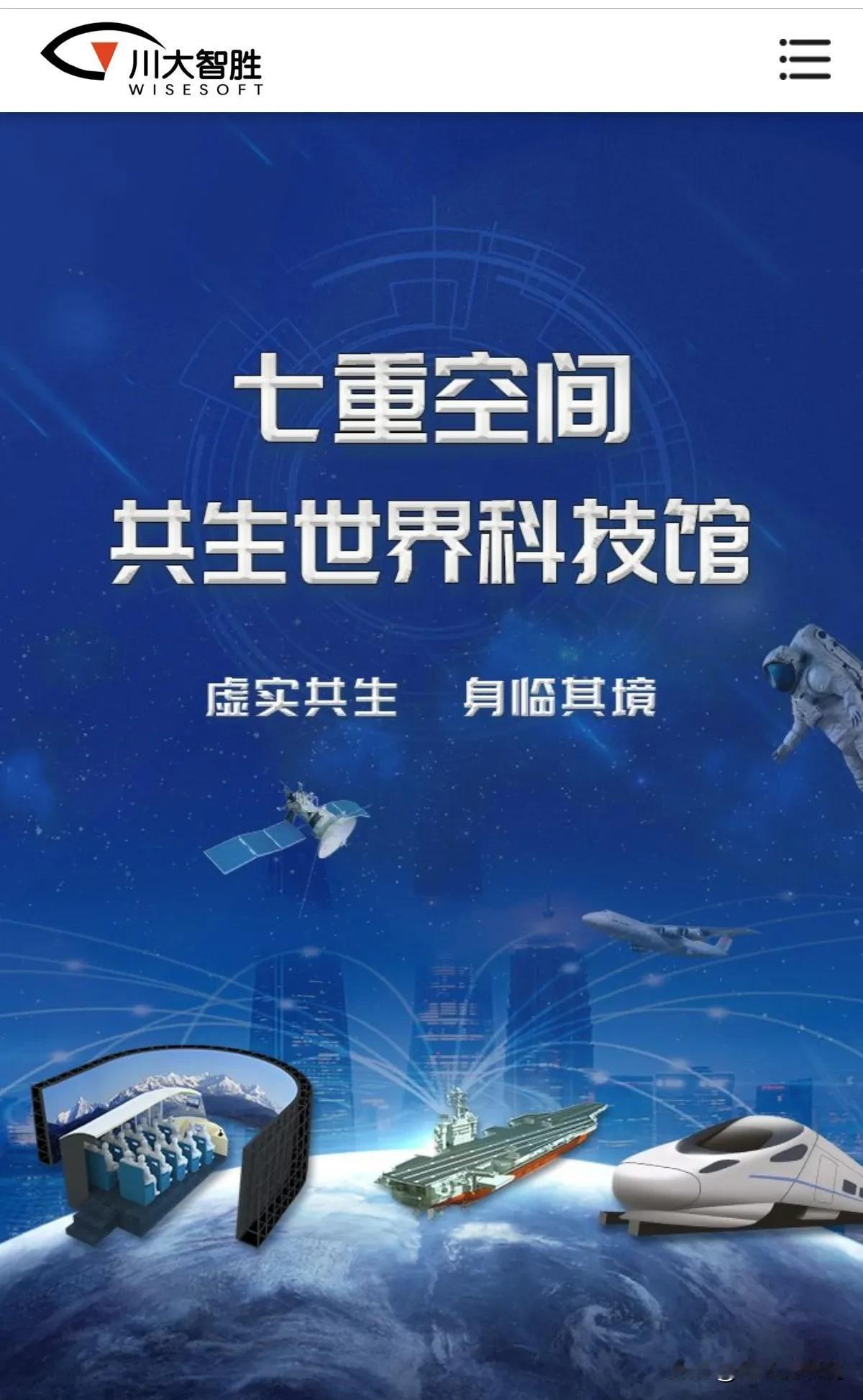 A股的“谐音概念股”再现！前者的年前步步高，后者有川大智胜，真是卧龙凤雏也，自川