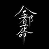 江遥热读科技