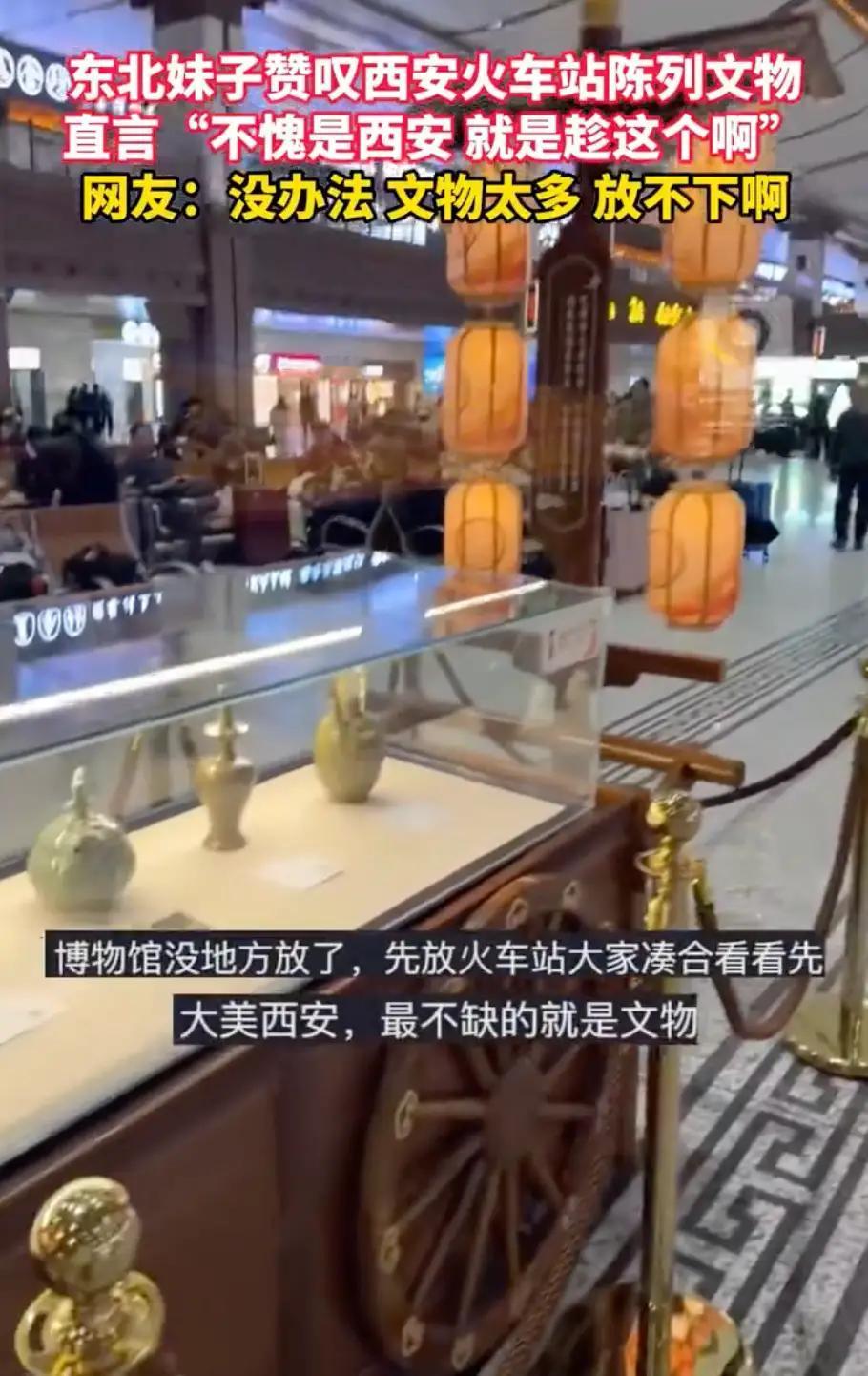 陕西历史博物馆的票有多难预约，约过的都知道，在西安这么多年都没有约上过。