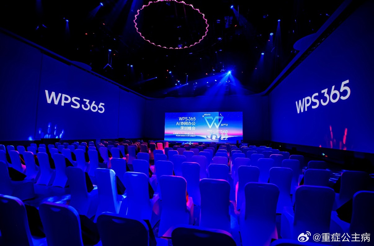 深圳的春天WPS365的回答 深圳的春天，小龙虾未火，科技圈“养虾”先热。可多数