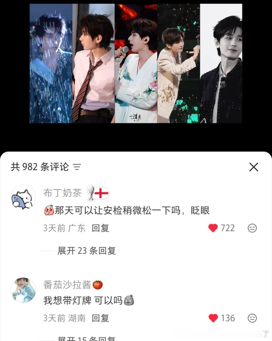 ies太可爱啦！礼多人不怪，就说昆山体育场能不能懂点事啊！明天早上10点记得大麦