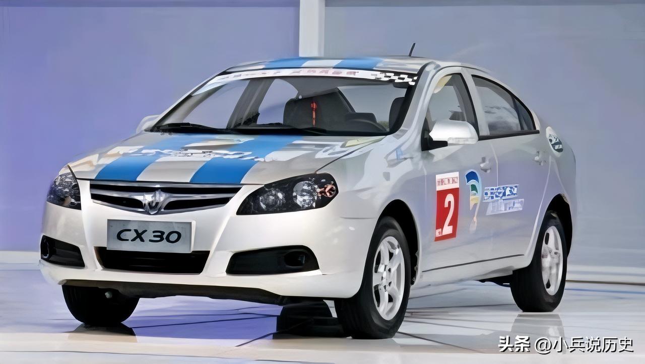 长安汽车
长安全新一代家轿—CX30三厢版
车型在广州车展正式上市。
这次上市的
