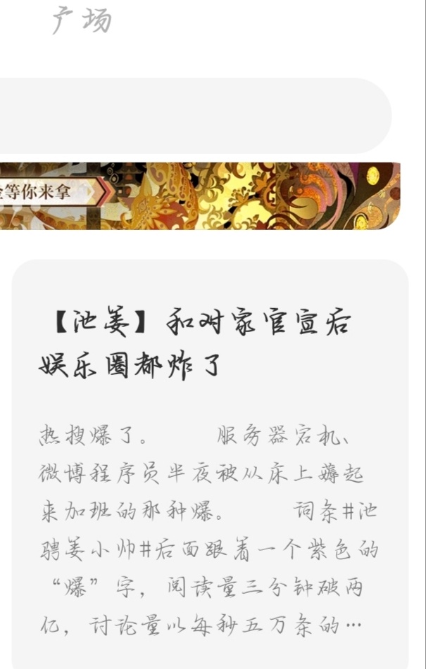 我不认识字了 