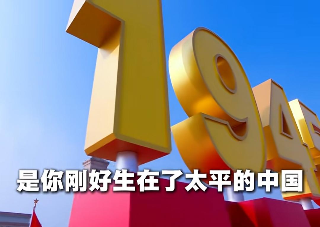我们生在中国，我们国家现在这么太平。晚上你还纠结吃烧烤，还是吃麻辣烫。

但现在